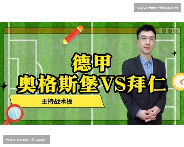 精准赛事预测推荐，助力你的投注决策与收益提升